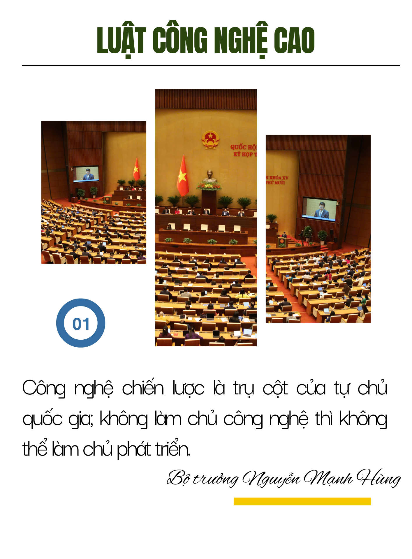 05 đạo luật mở không gian phát triển mới cho khoa học, công nghệ, đổi mới sáng tạo và chuyển đổi số- Ảnh 6.