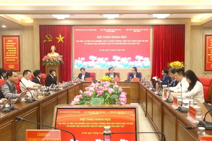 ภาพรวมของการประชุม