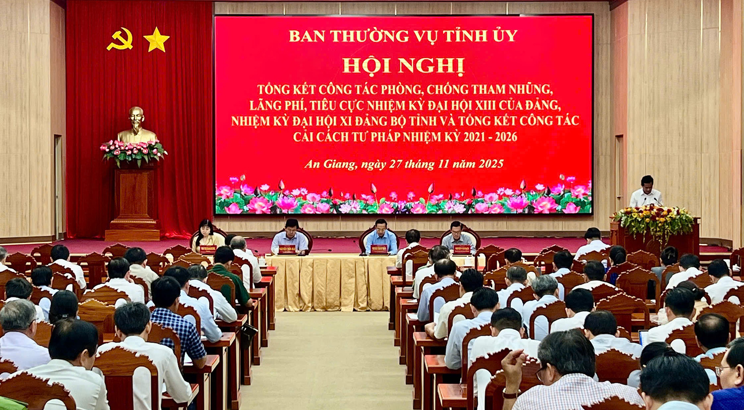 ឈប់នៅ