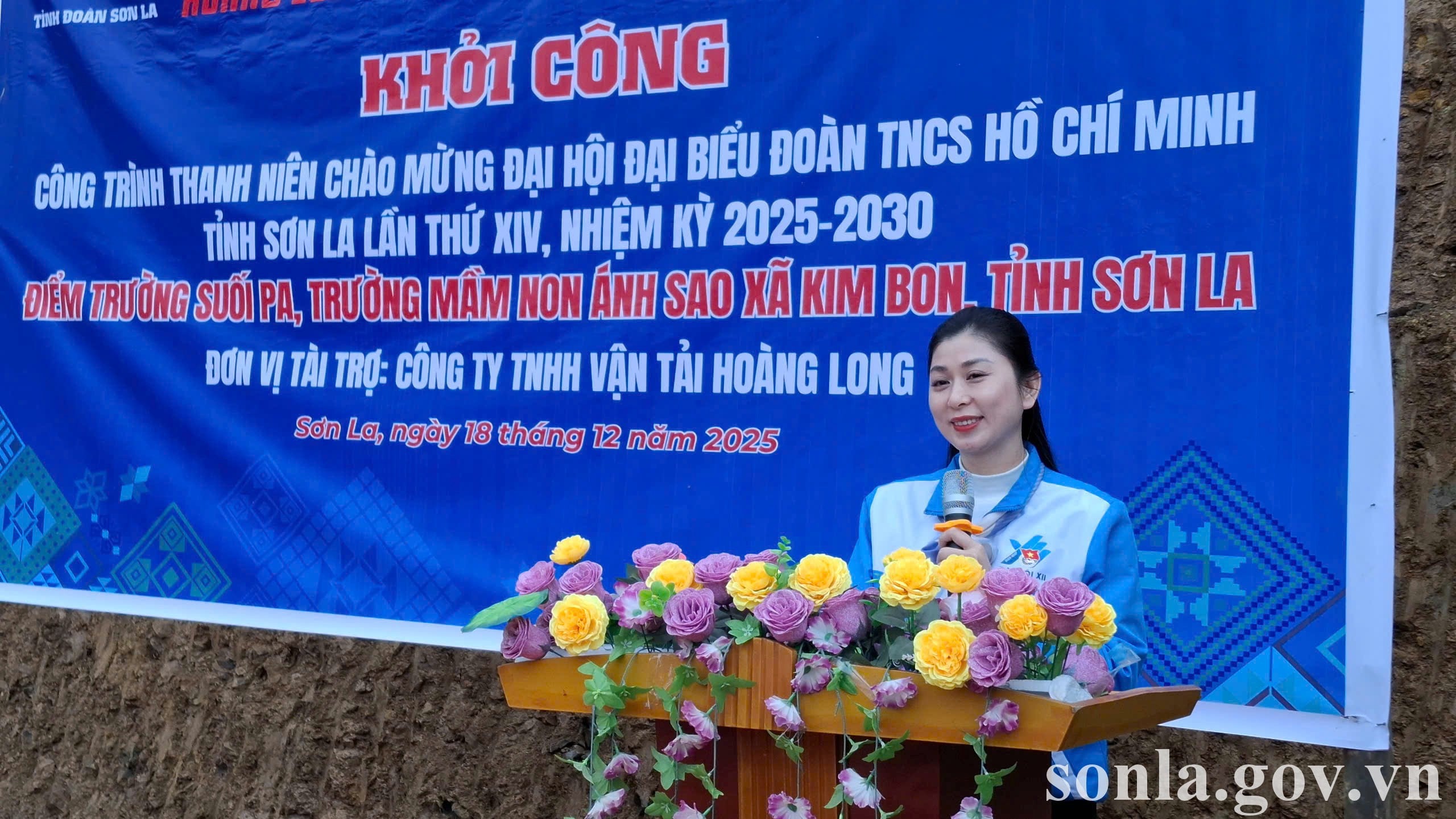គាត់ជឿអត្ថបទ