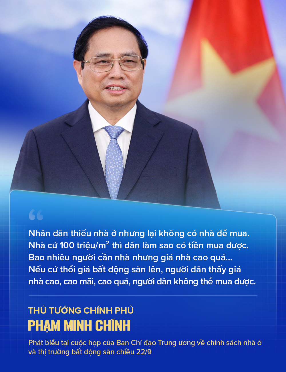 សម្រង់ 1.png