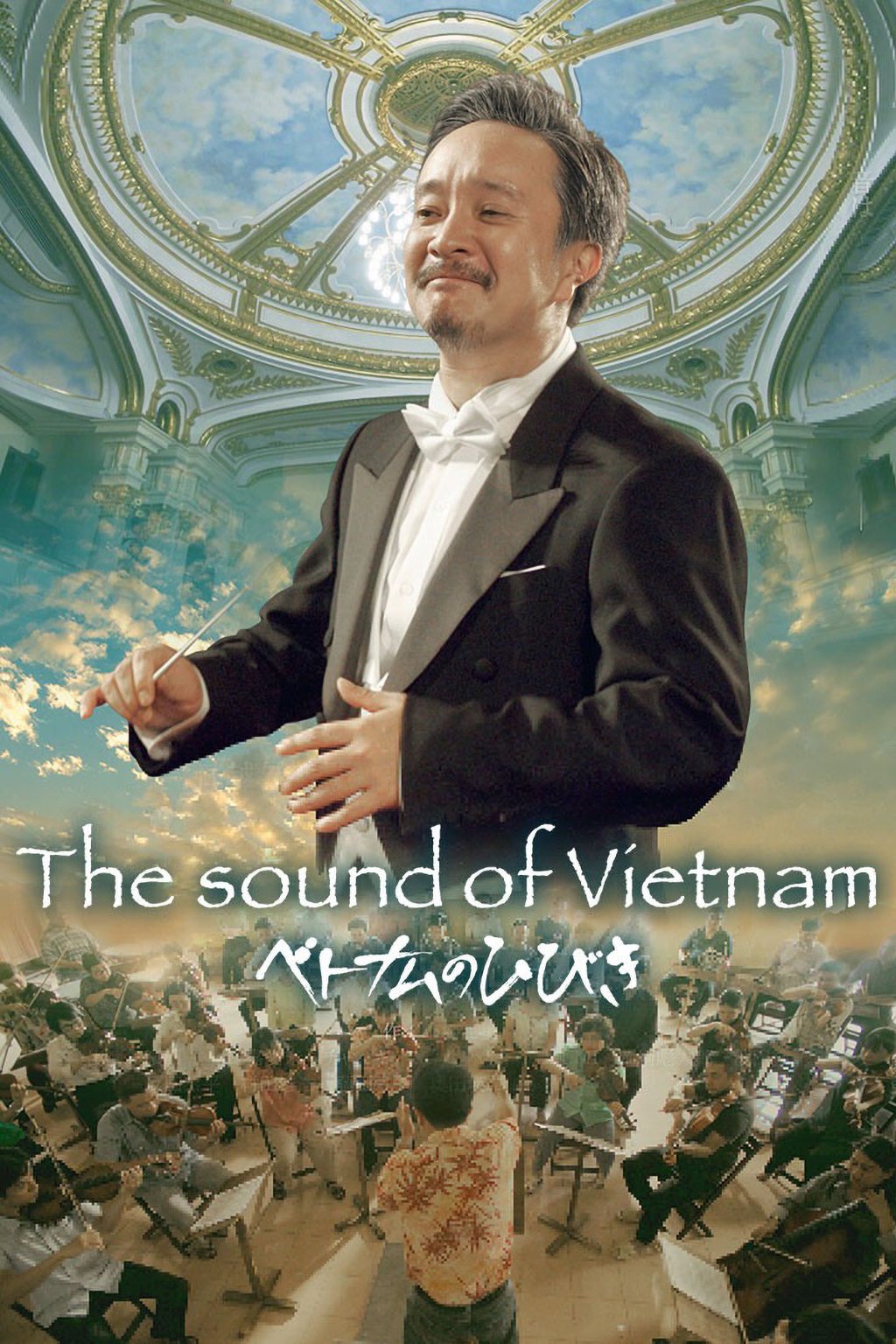 Phim hợp tác 'The Sound of Vietnam' phát hành rộng rãi- Ảnh 1.