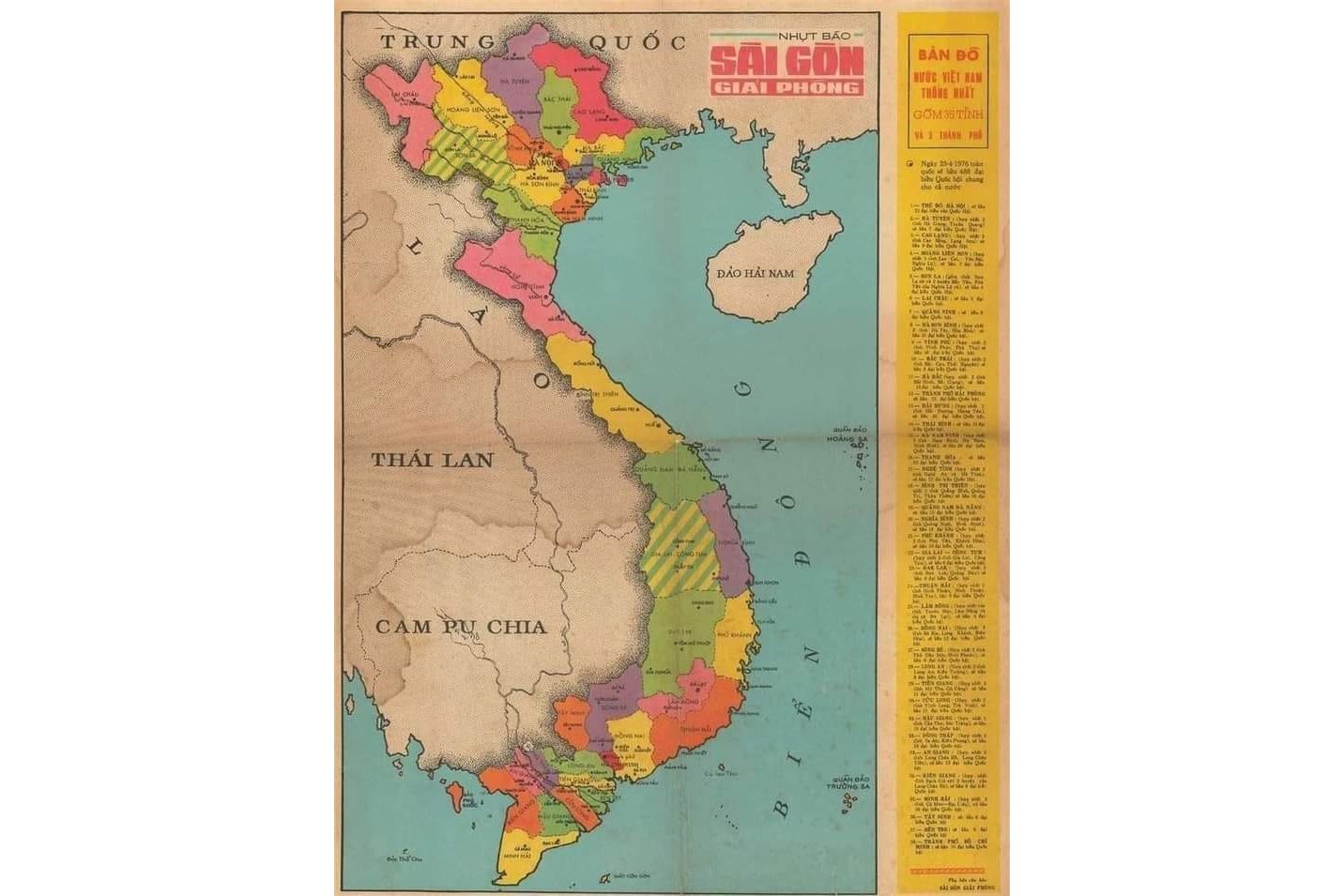 Lista de 38 provincias y ciudades en la organización de unidades administrativas de 1976