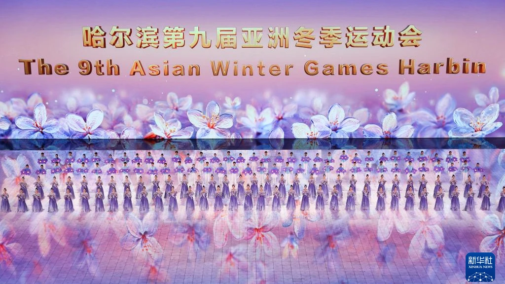 [Photo] Cérémonie d'ouverture des 9e Jeux asiatiques d'hiver à Harbin, Chine