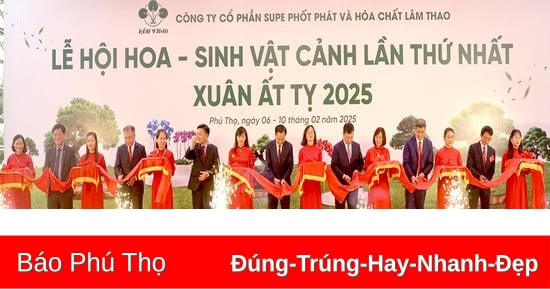 La primera flor de Supe Lam Thao: Festival de plantas ornamentales de primavera en Ty 2025