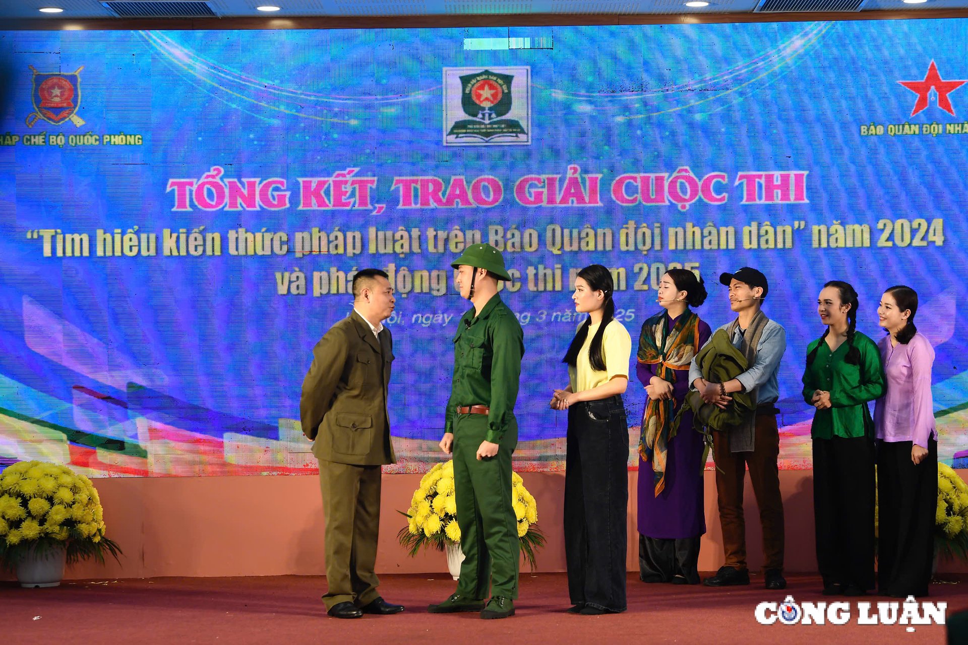 Awarding ceremony of the 2024 legal knowledge competition on People's Daily, photo 4