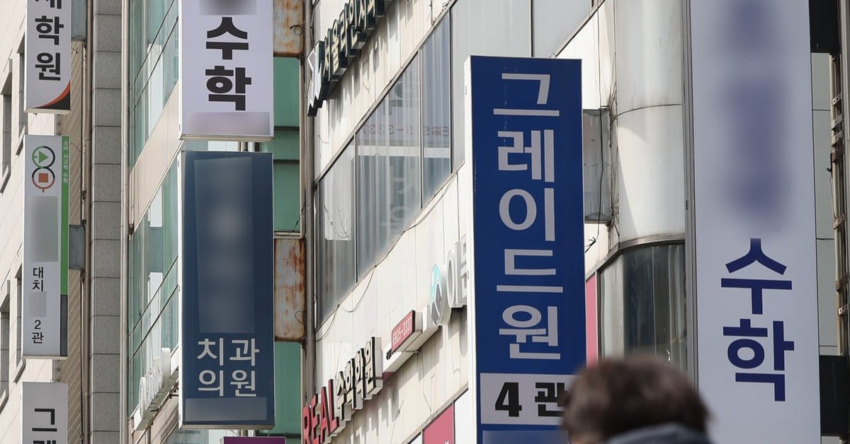 South Korea's private tutoring spending hits record high despite shrinking student population