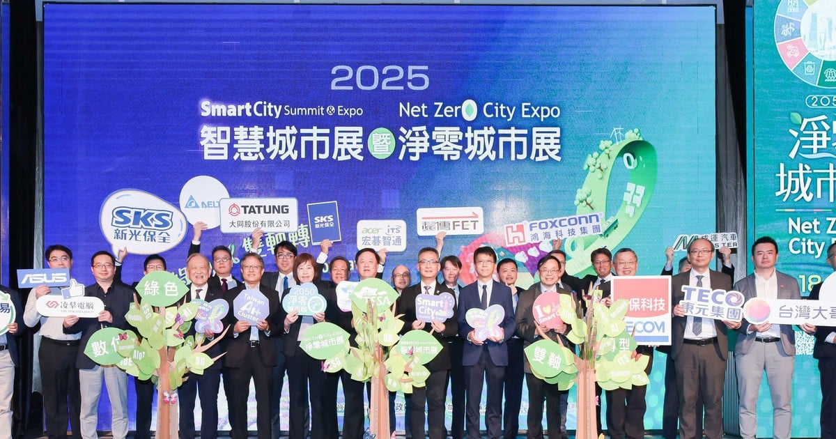 Le nombre de visiteurs internationaux à la conférence et à l'exposition Smart City 2025 atteint un niveau record