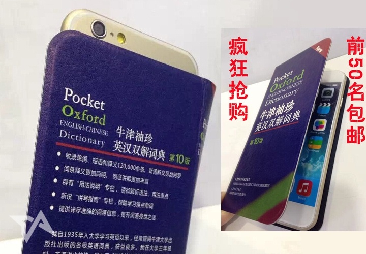 Cach len dung smartphone anh 4