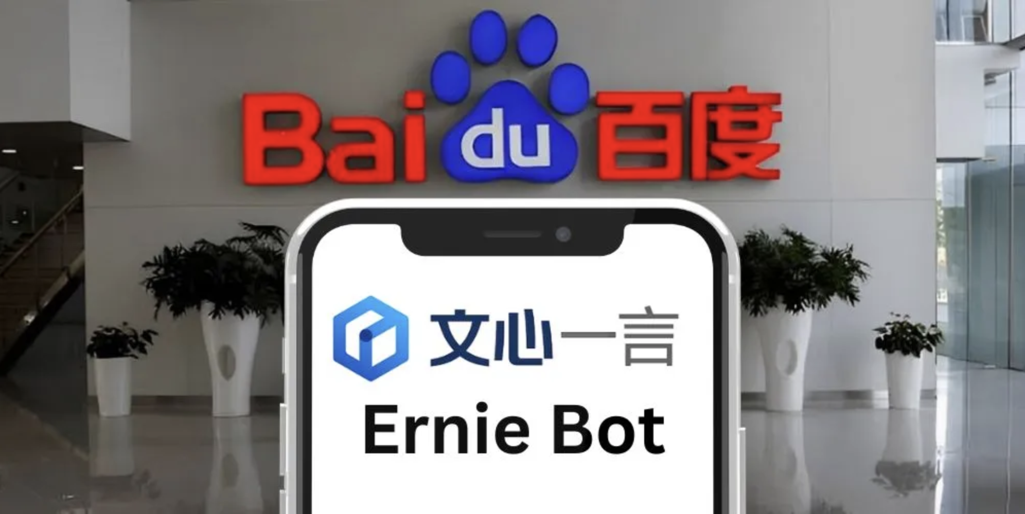 Baidu phát triển mô hình AI ERNIE 4.5 cạnh tranh với DeepSeek - Ảnh 1.