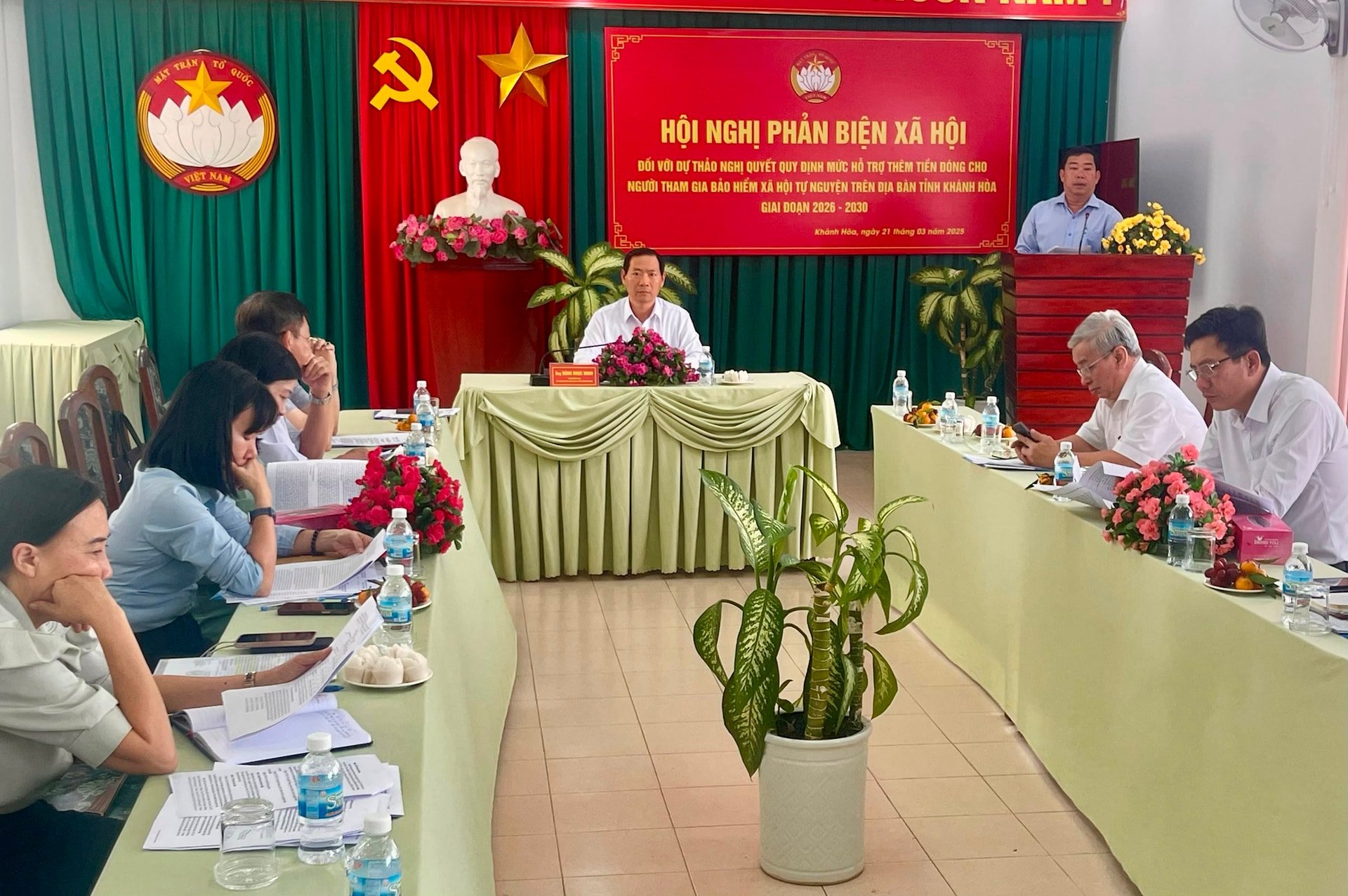 Social criticism conference on the draft Resolution of the Provincial People's Council on regulating the level of additional support for social insurance contributions for voluntary social insurance participants in the locality.