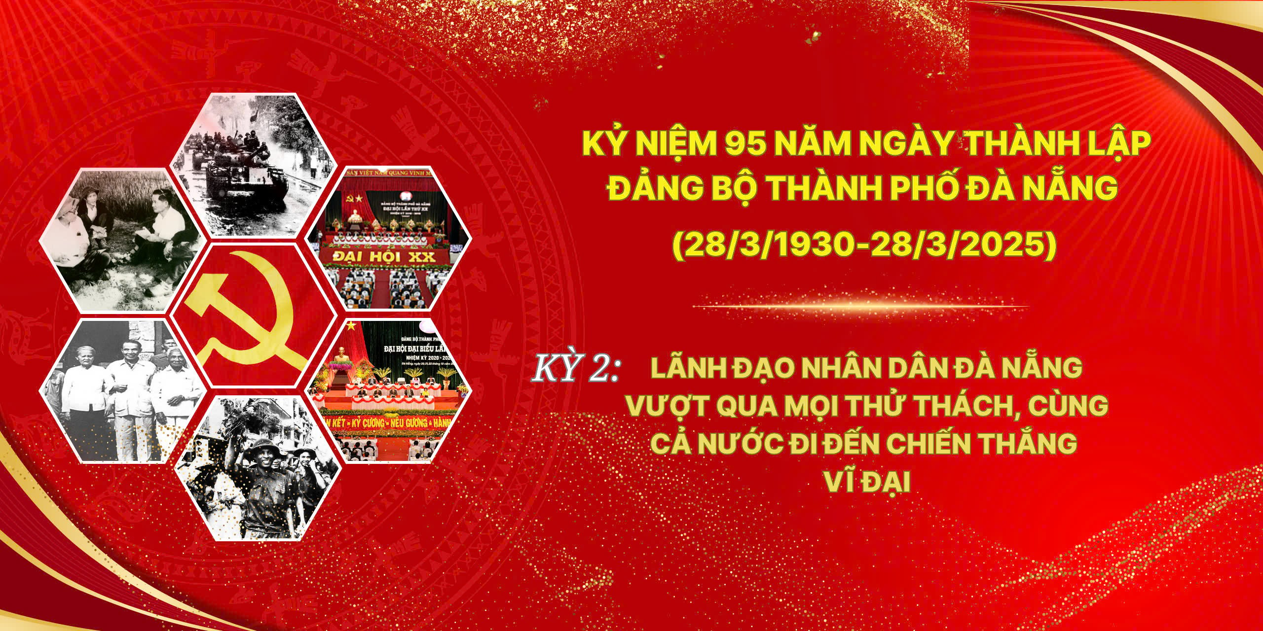 Célébration du 95e anniversaire de la fondation du Comité du Parti de la ville de Da Nang (28 mars 1930 - 28 mars 2025) - Partie 2 : Diriger le peuple de Da Nang pour surmonter tous les défis, conduire tout le pays à une grande victoire