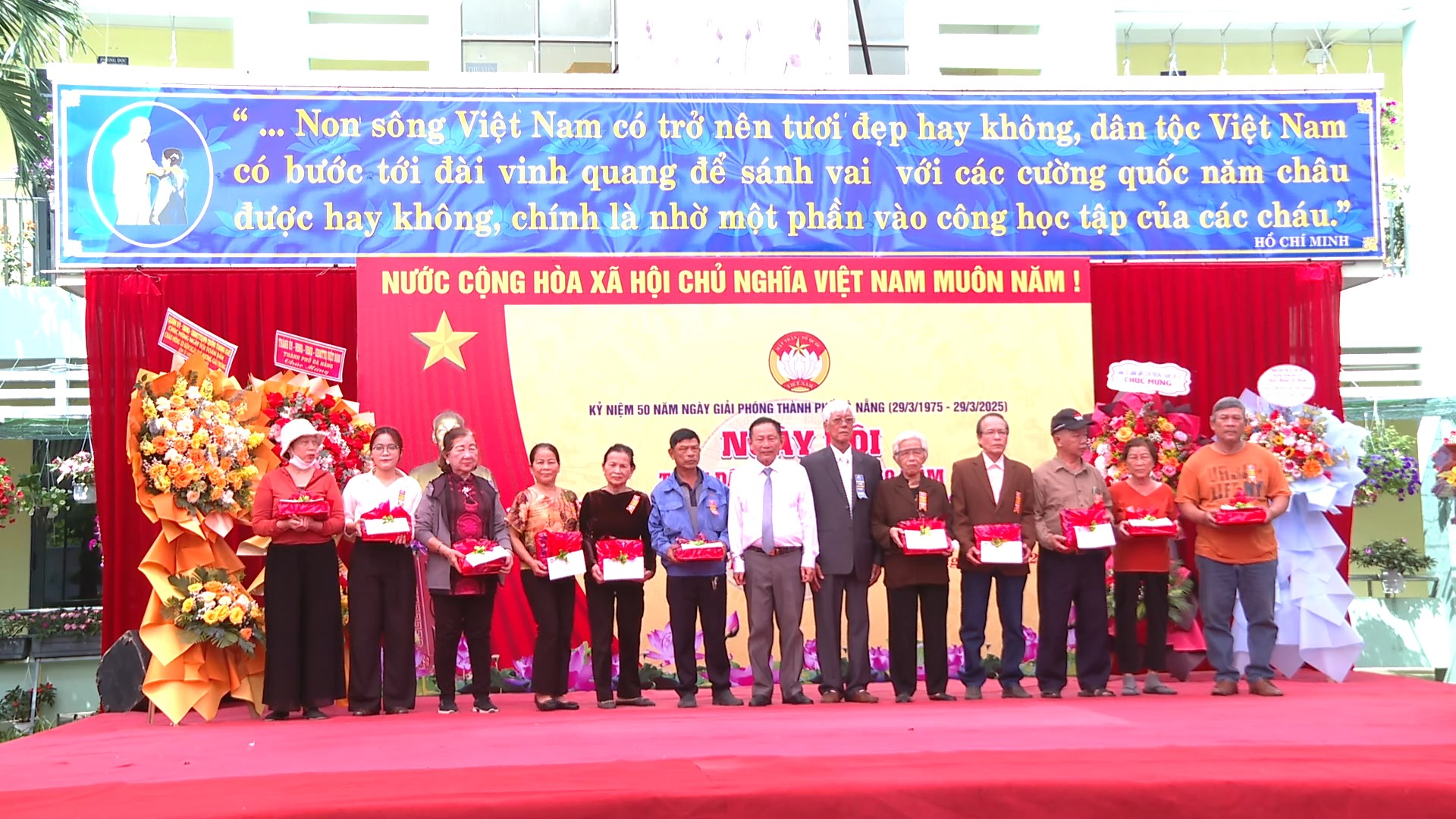 Thanh Khe Tay 구역 4B 주거지역에서 열리는 활기찬 국가 축제