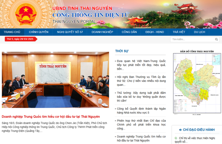 Bộ Tài chính và Thái Nguyên dẫn đầu về lượt truy cập cổng thông tin điện tử năm 2024 - Ảnh 1.