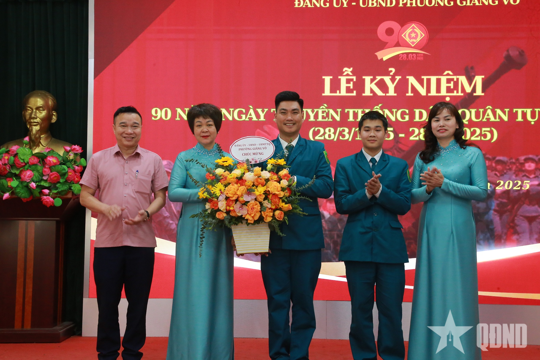 Meeting to celebrate the 90th anniversary of the Militia and Self-Defense Forces' Traditional Day