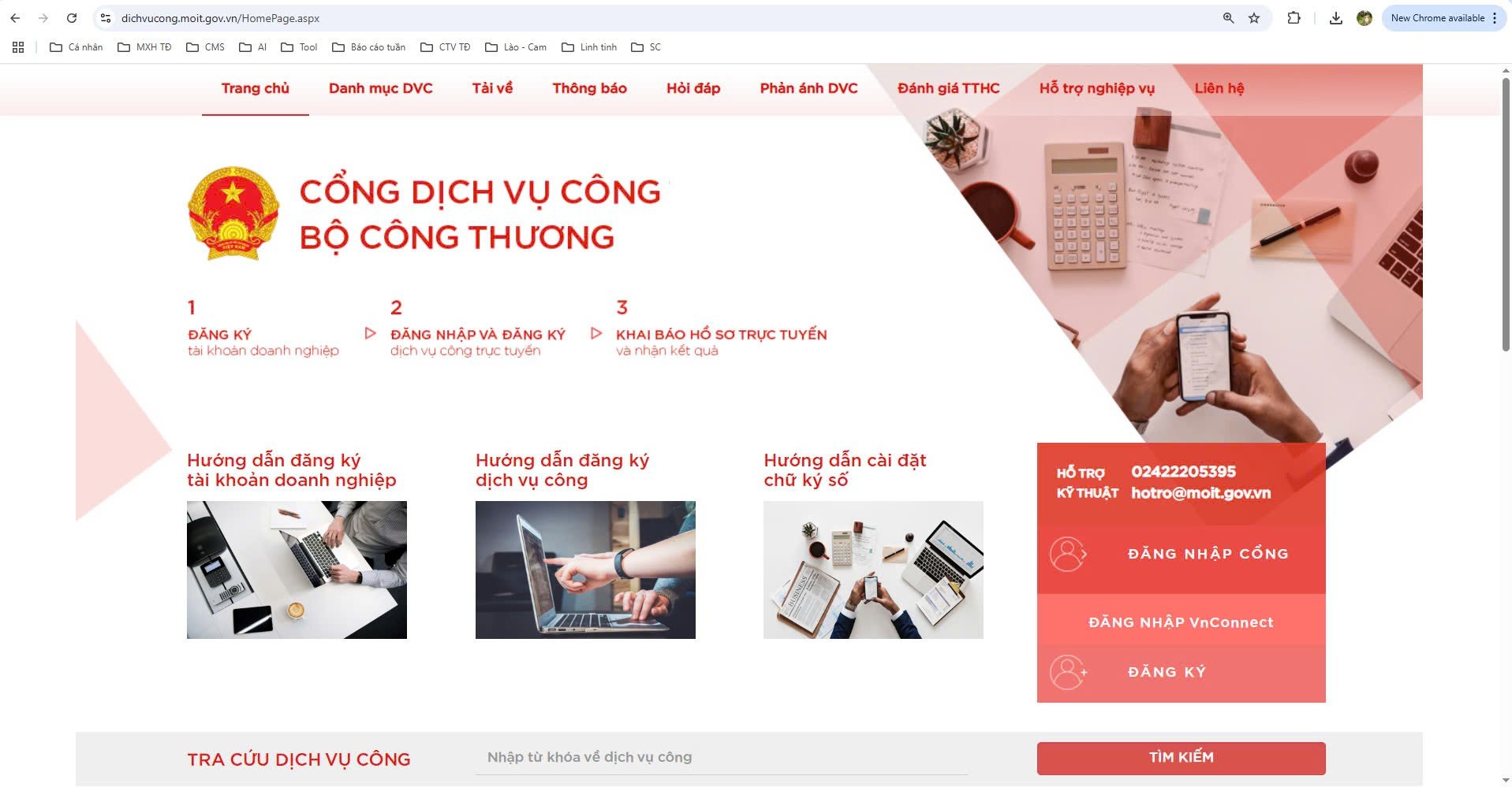 Bộ Công Thương hướng tới 100% thủ tục hành chính trực tuyến toàn trình