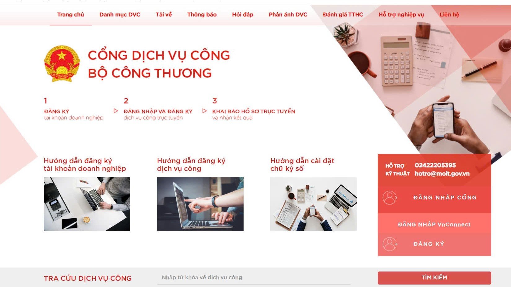 Bộ Công Thương hướng tới 100% thủ tục hành chính trực tuyến toàn trình