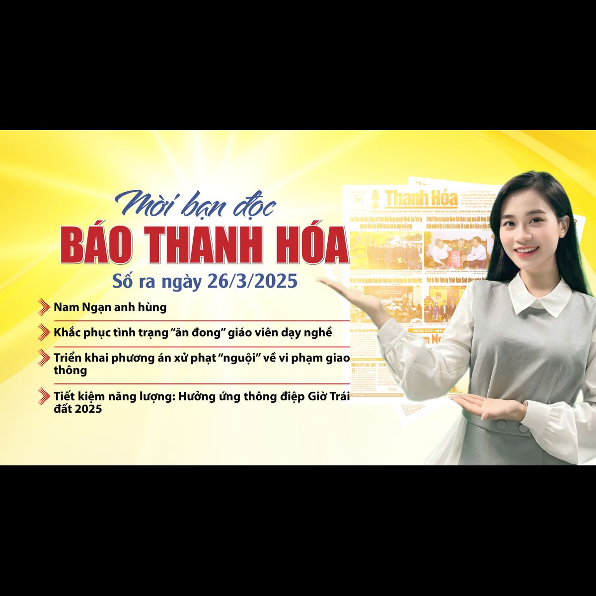 Invite readers to read Thanh Hoa newspaper issue dated March 26, 2025