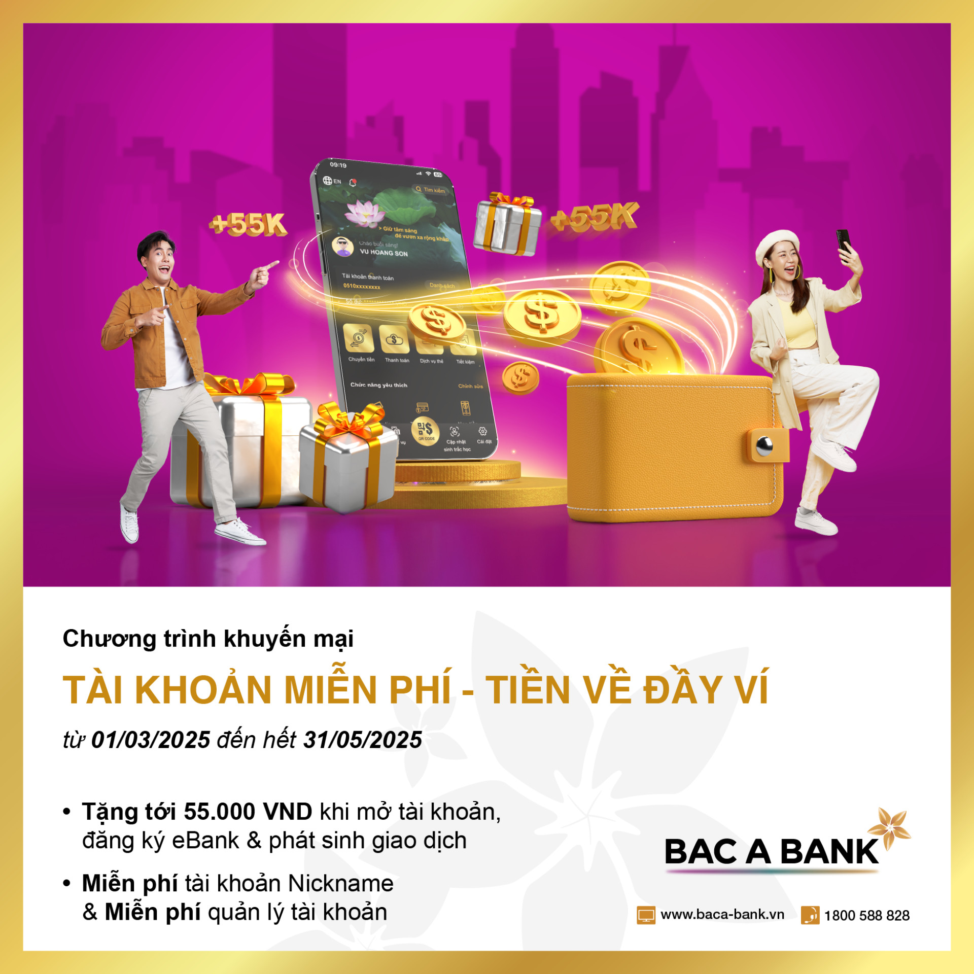 អាស៊ីខាងជើង ២