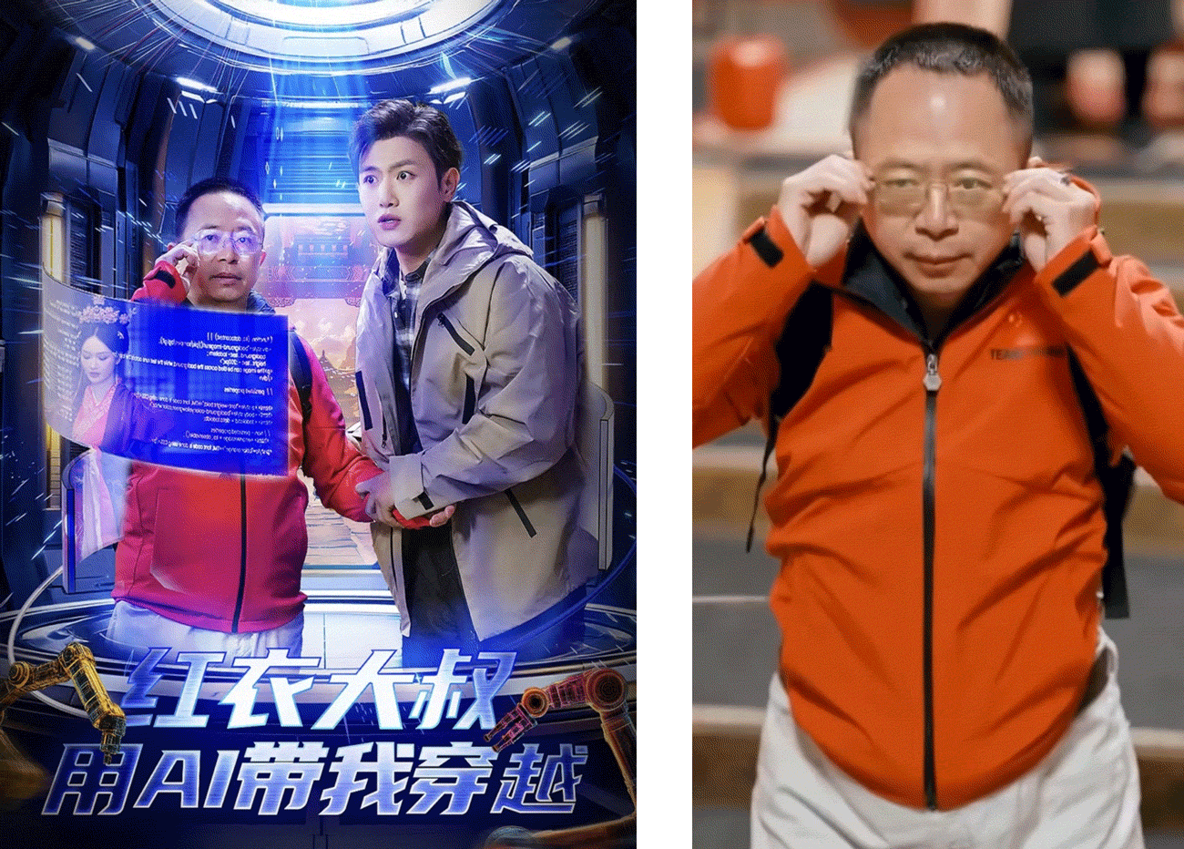 Çinli CEO, Kilit Fikir Lideri (KOL) oldu - fotoğraf 2