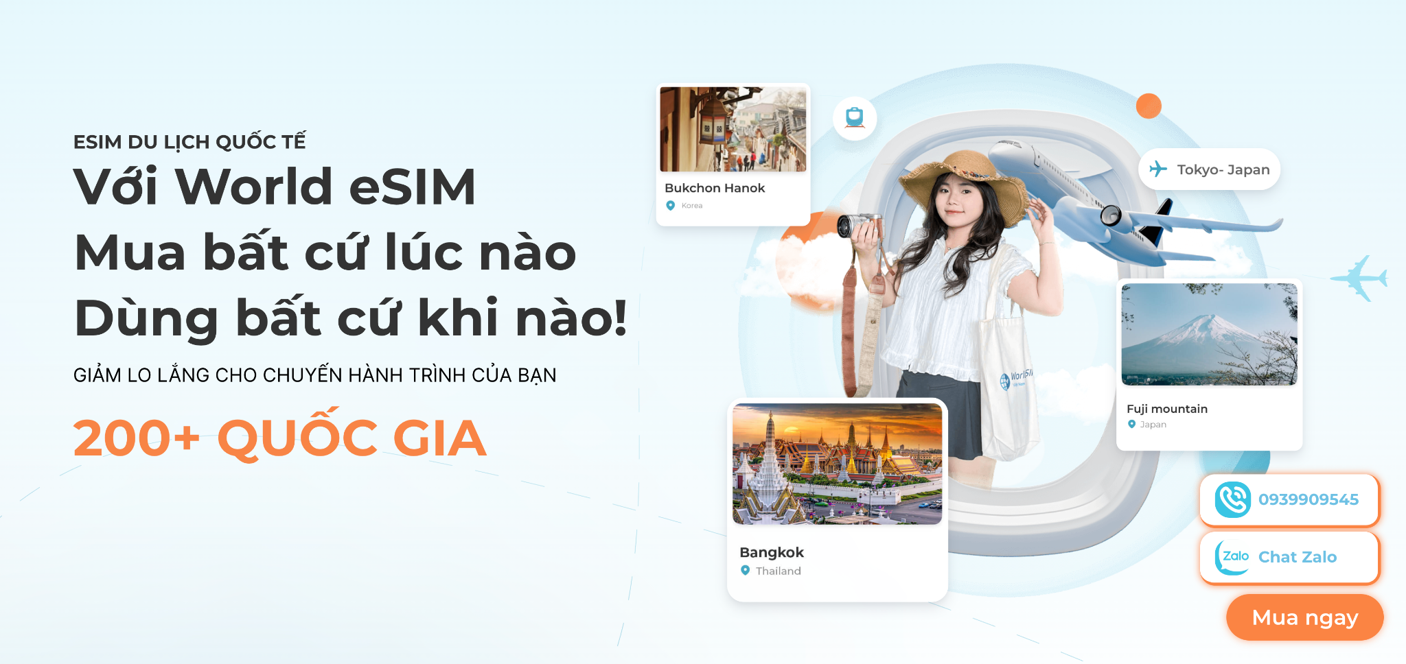 2025年に信頼できる旅行用eSIMを販売するトップウェブサイト
