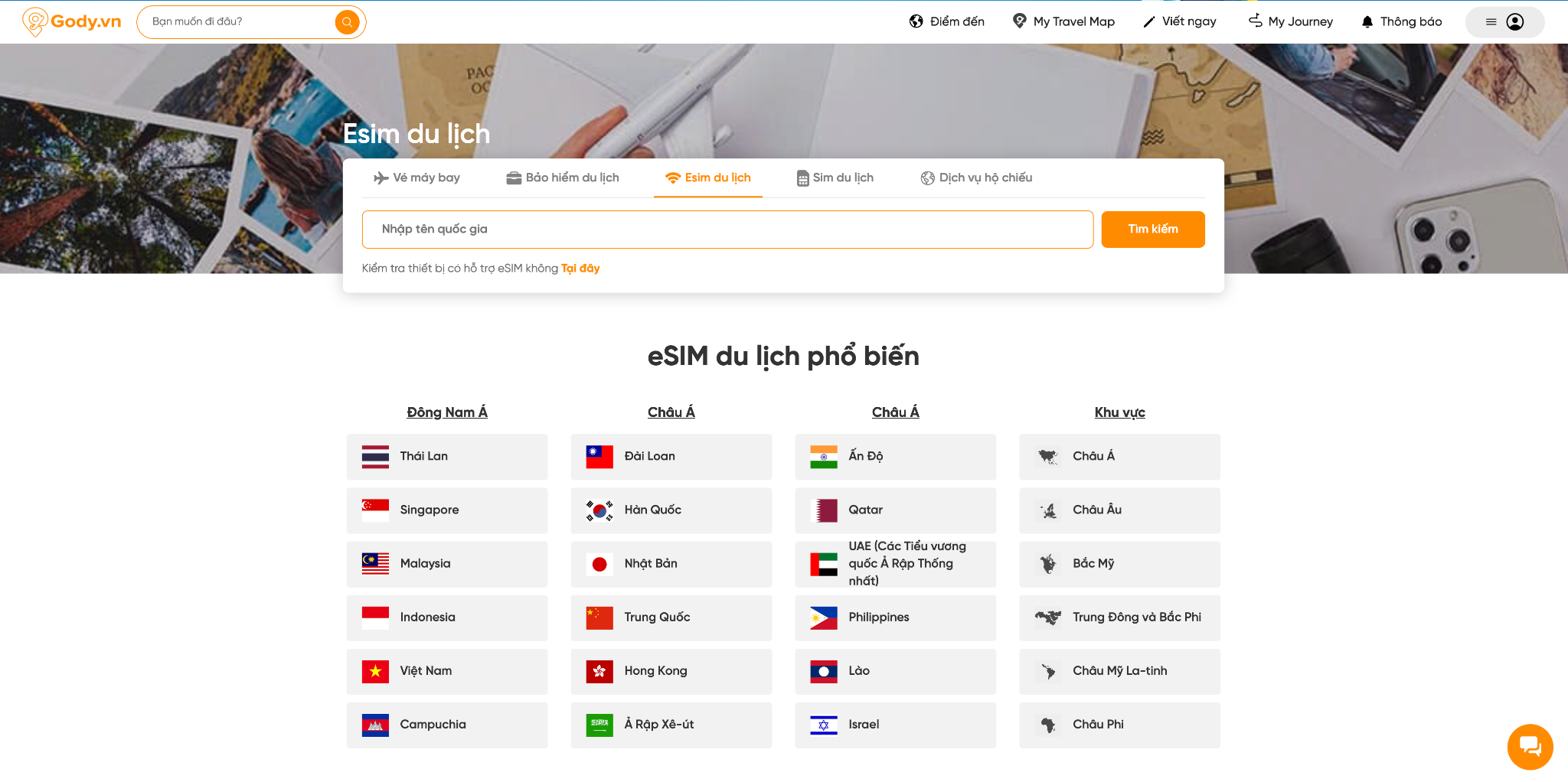 2025年に信頼できる旅行用eSIMを販売するトップウェブサイト