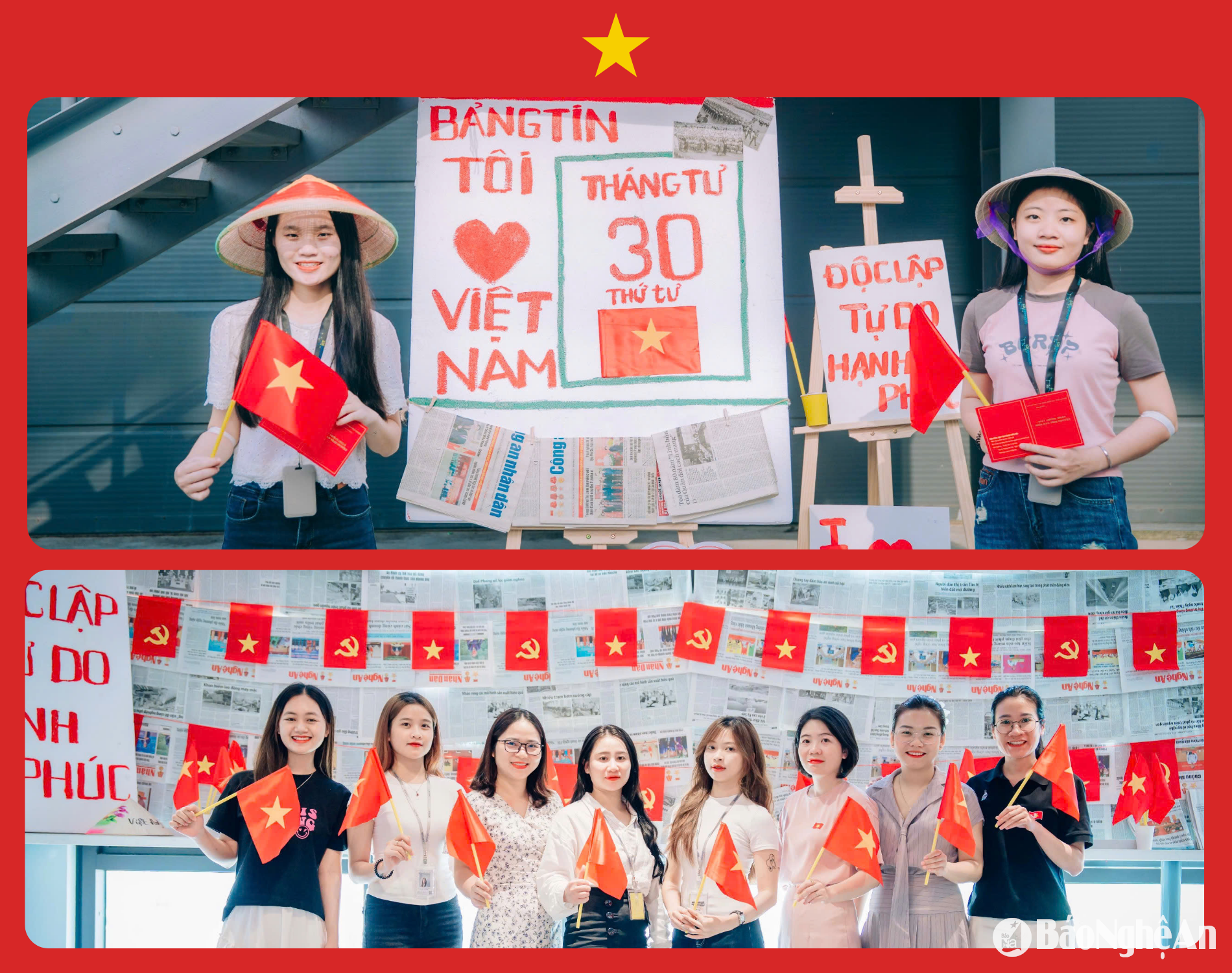 Nghe An factory glows red Photo CSCC00007