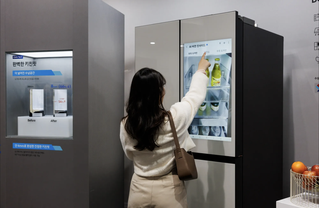 Tủ lạnh Samsung có thể tìm thấy điện thoại thất lạc  - Ảnh 1.