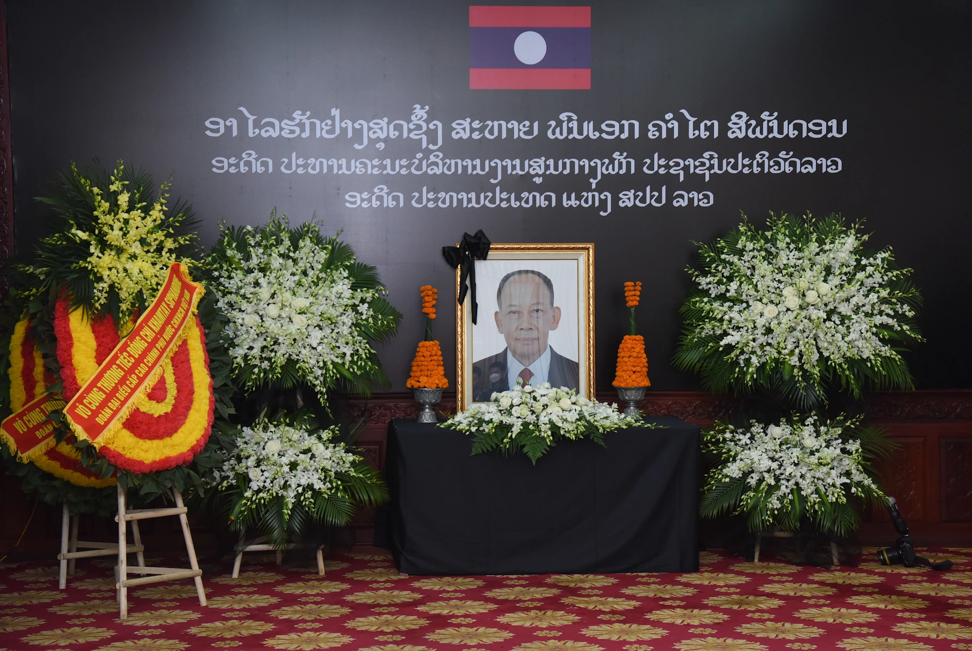 [Photo] Le Premier ministre Pham Minh Chinh rend visite au camarade Khamtay Siphandone photo 1