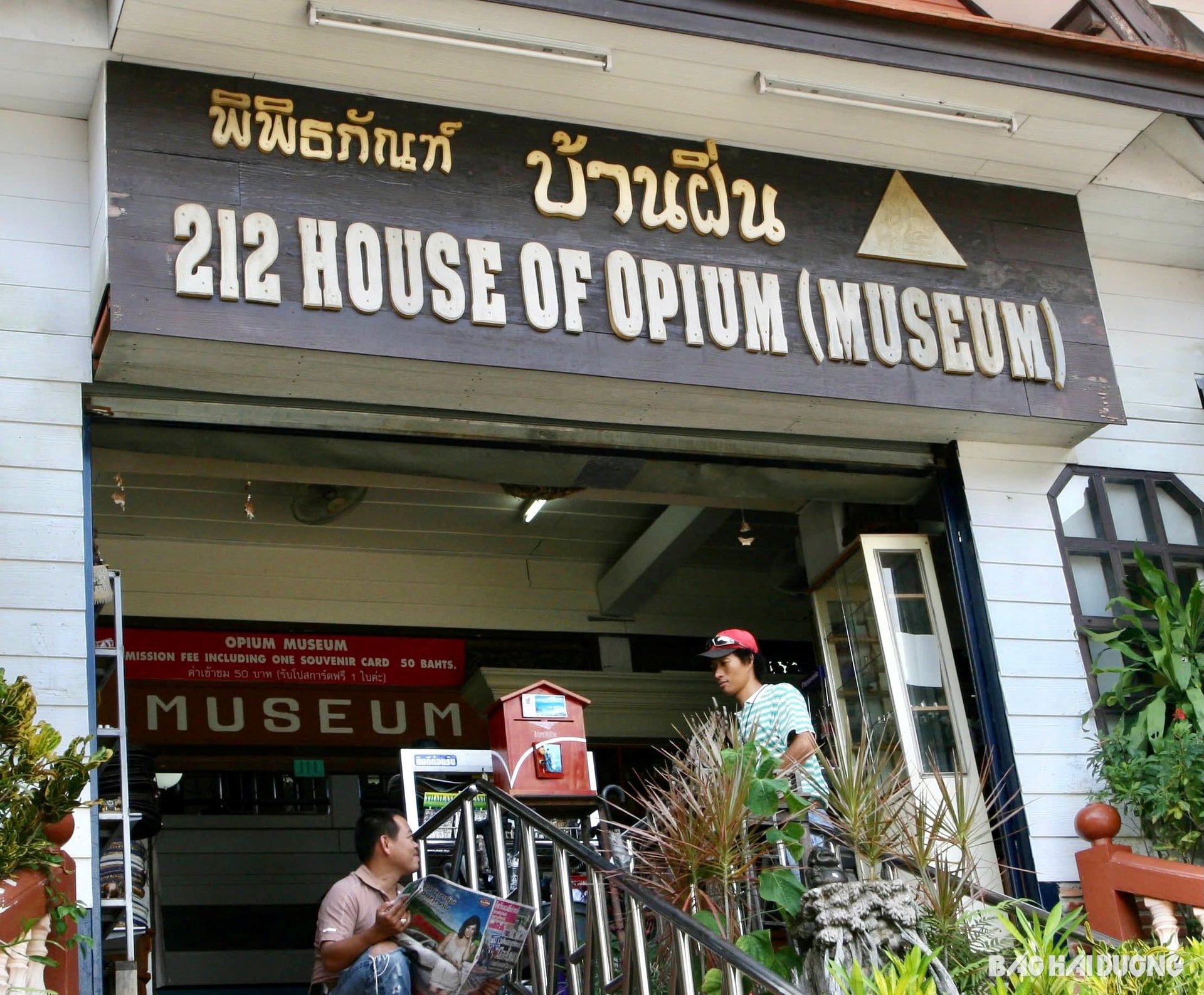 bhd-myanmar-4.jpg
