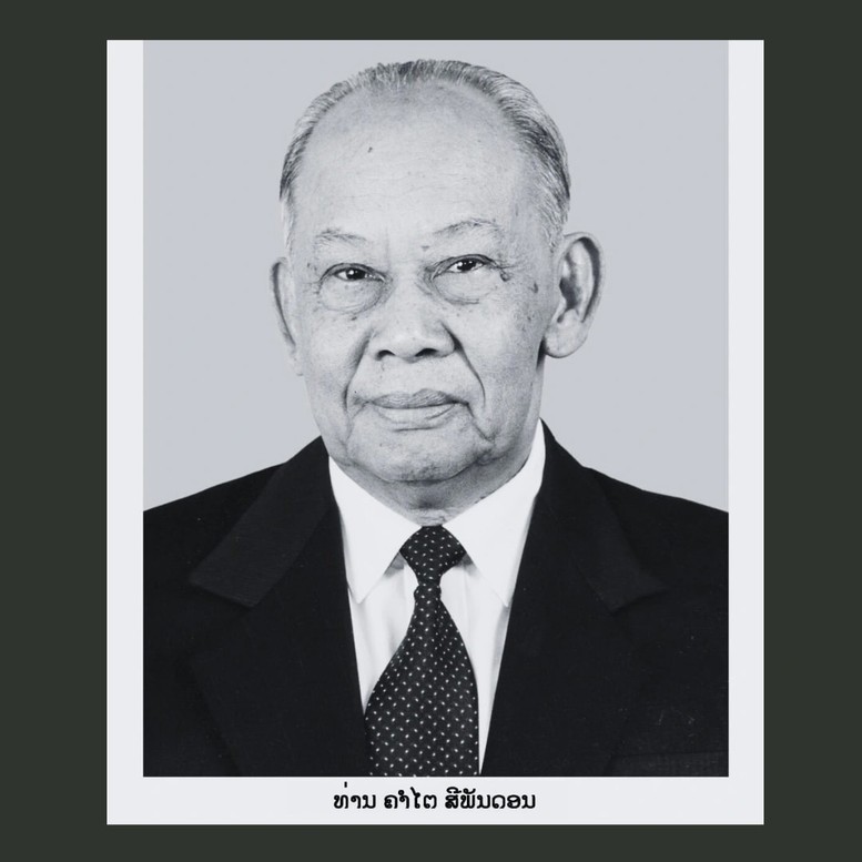 General Khamtay Siphandone, former Chairman of the Lao People's Revolutionary Party, former President, former Prime Minister of the Lao People's Democratic Republic