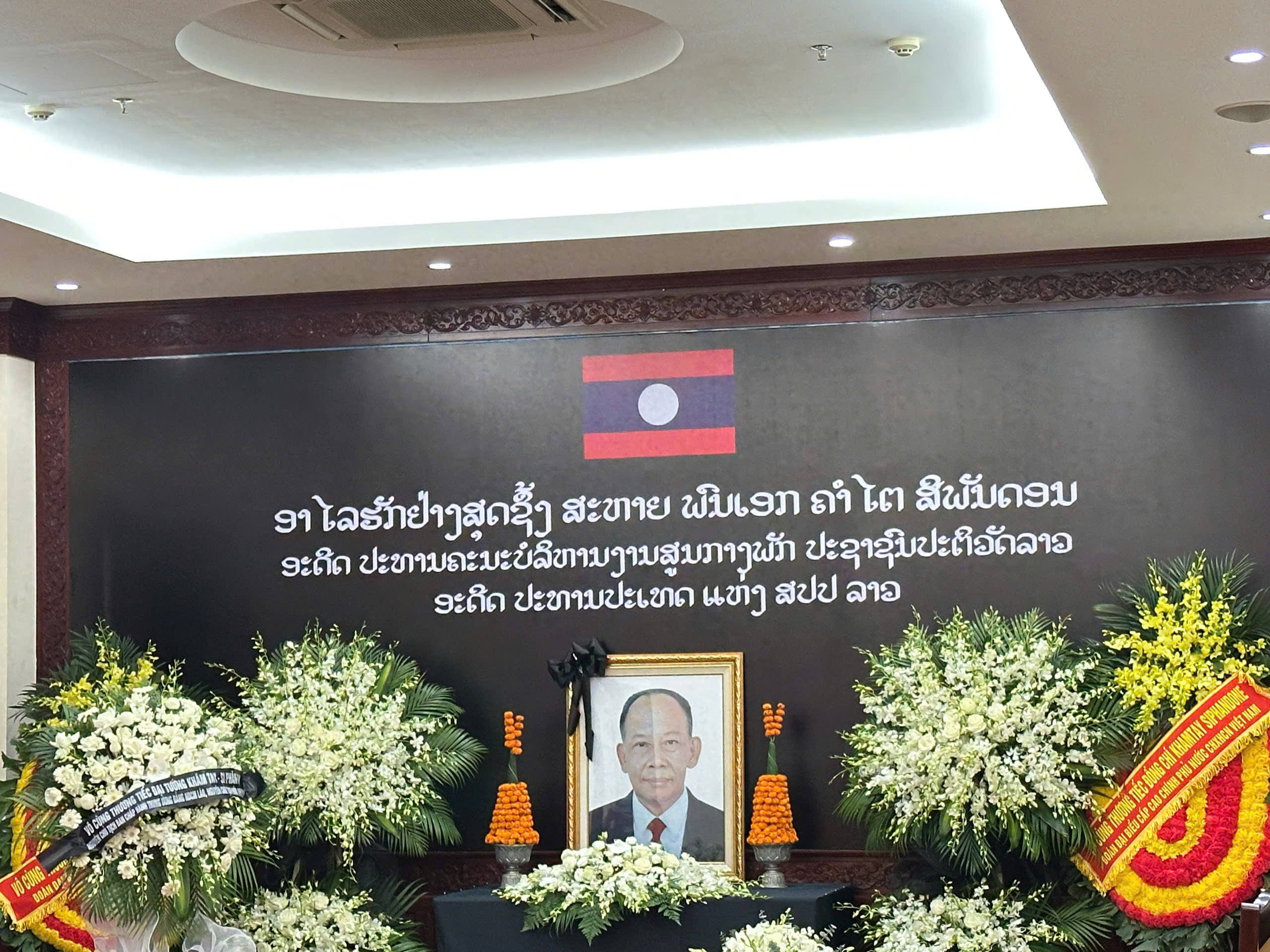 คณะผู้แทนจังหวัดกวางตรีเข้าเยี่ยมคามเตย์ สีพันดอน อดีตประธานาธิบดี สปป.ลาว