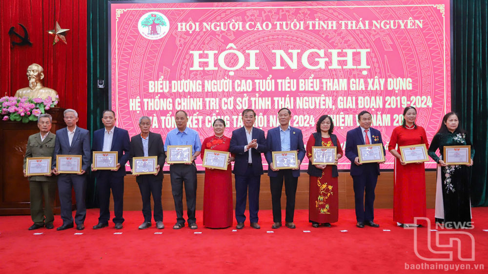 គណៈកម្មាធិការរៀបចំពិធីប្រគល់រង្វាន់ដល់ក្រុមឆ្នើមក្នុងចលនាមនុស្សចាស់ ចូលរួមកសាងប្រព័ន្ធនយោបាយមូលដ្ឋាន ដំណាក់កាល ២០១៩-២០២៤។