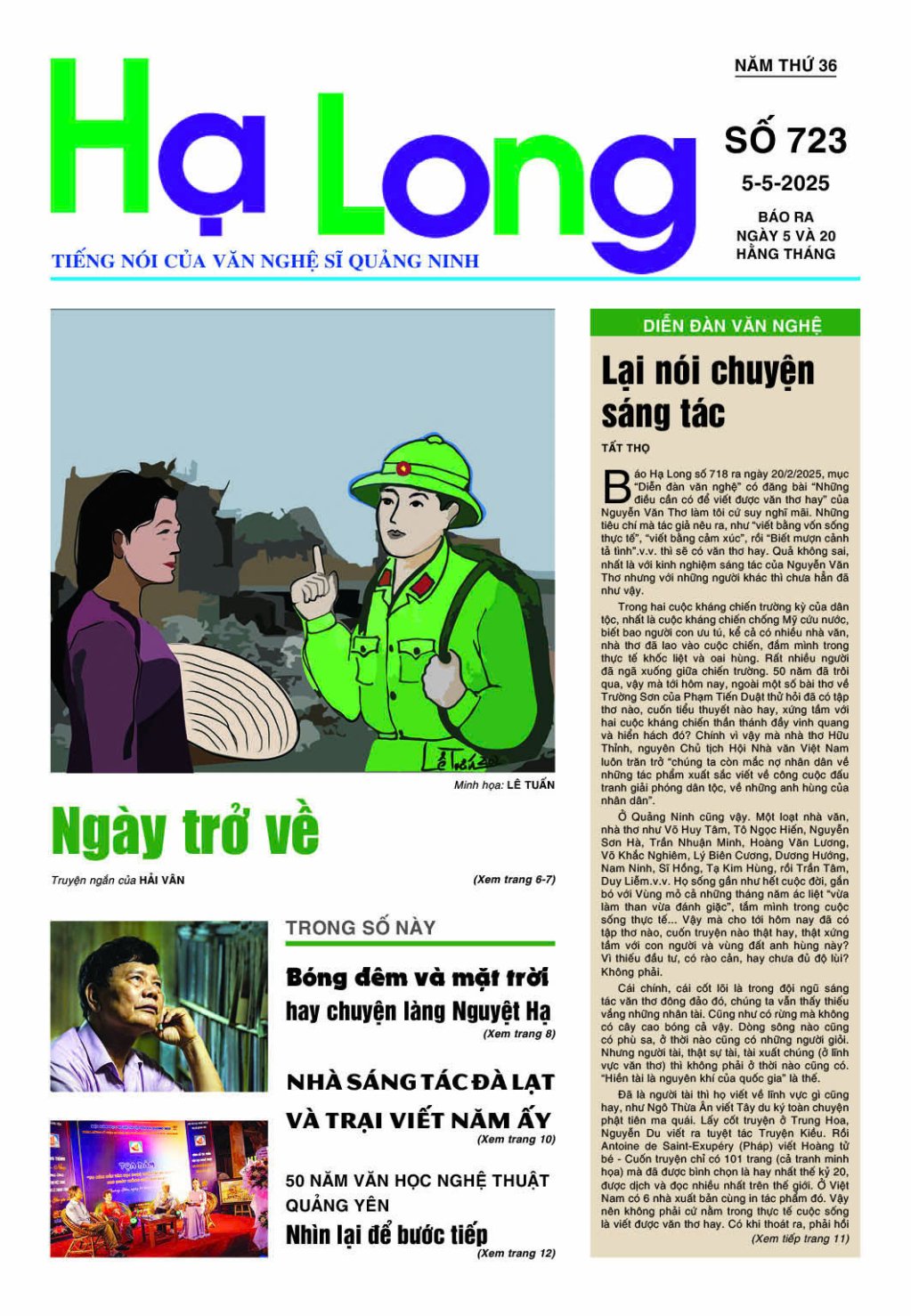 Trang nhất, báo Hạ Long số 7