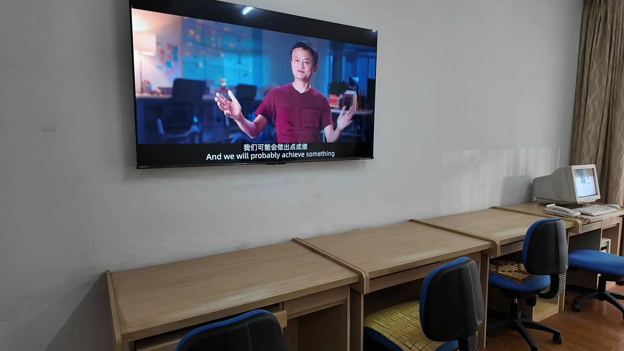 Jack Ma,  AliDay,  Alibaba anh 1