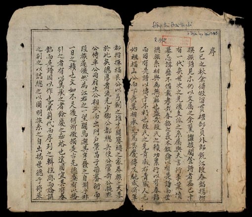 Genealogy of the Doan family in Thanh Tri, Hanoi. (Source: Document)