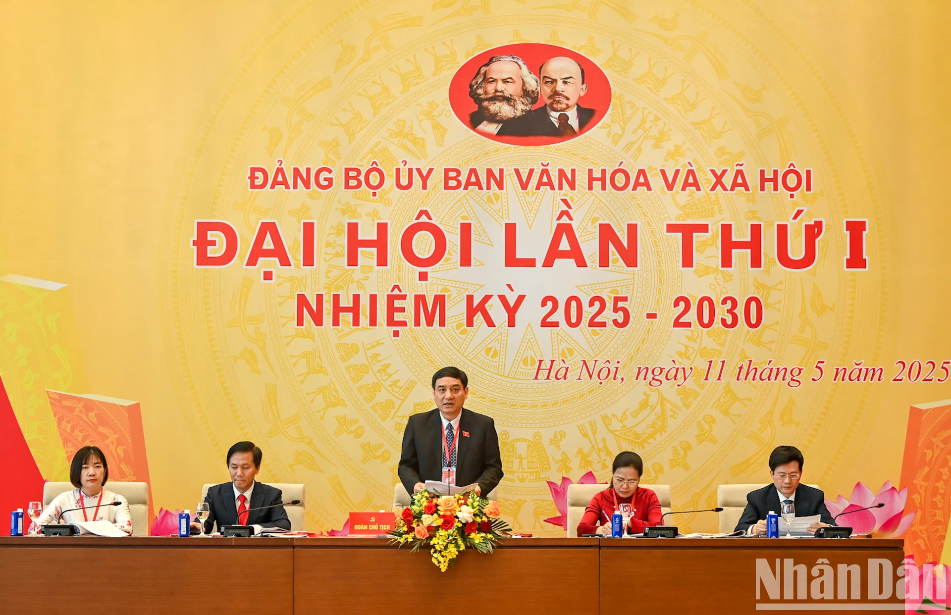 [ภาพ] ประธานสภานิติบัญญัติแห่งชาติ ทราน ทานห์ มัน เข้าร่วมการประชุมใหญ่พรรคของคณะกรรมการวัฒนธรรมและสังคม ภาพที่ 7