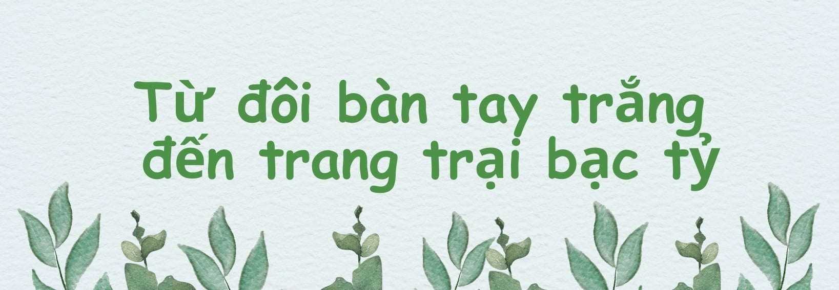 <br>
