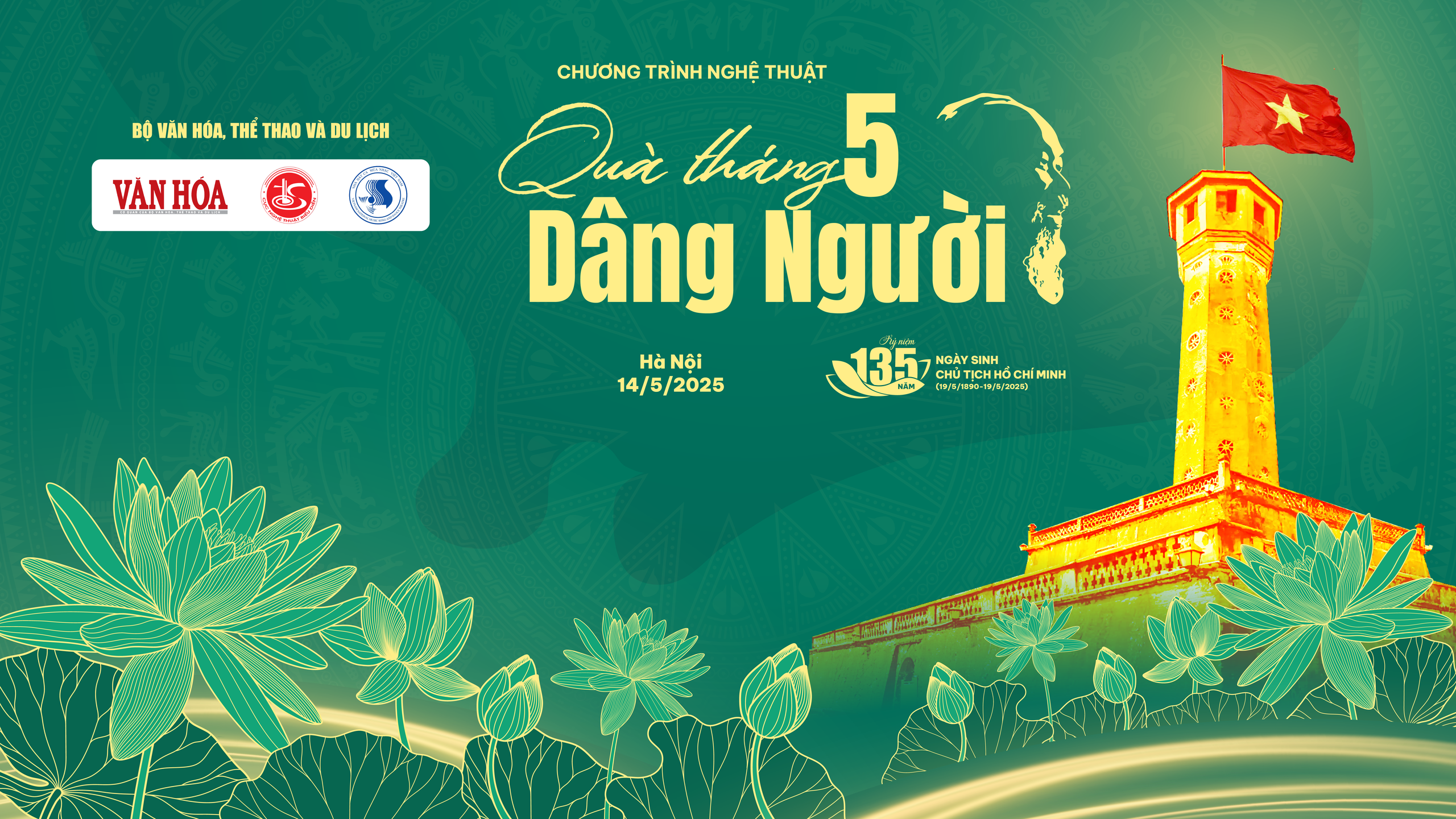 "Quà tháng 5 dâng Người" - Chương trình nghệ thuật đặc biệt kỷ niệm 135 năm Ngày sinh Chủ tịch Hồ Chí Minh