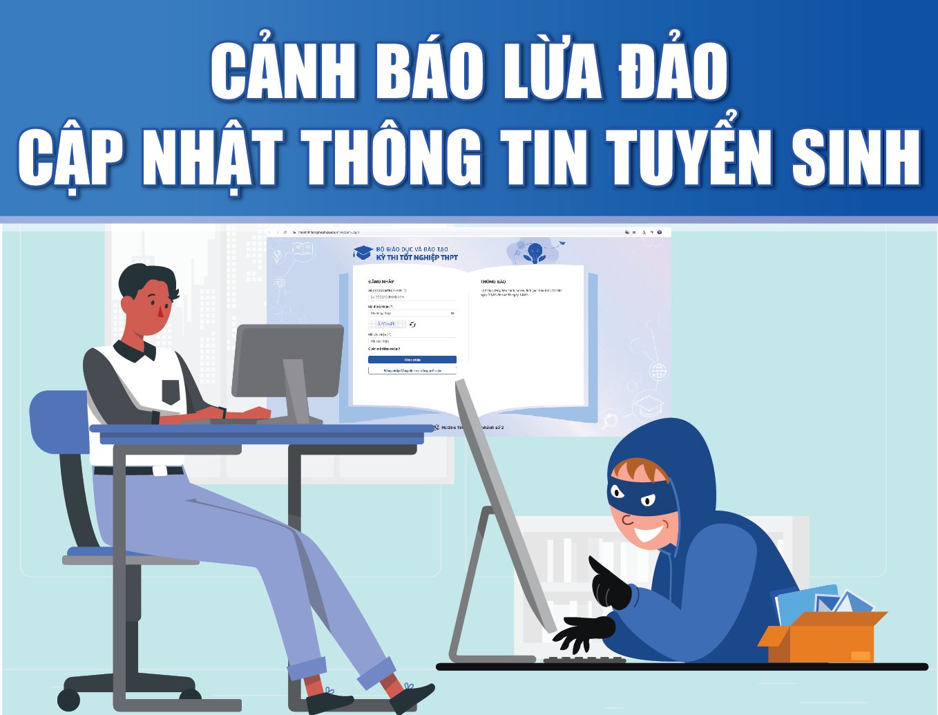 ការជូនដំណឹងអំពីការក្លែងបន្លំសម្រាប់ការធ្វើបច្ចុប្បន្នភាពការចូលរៀន