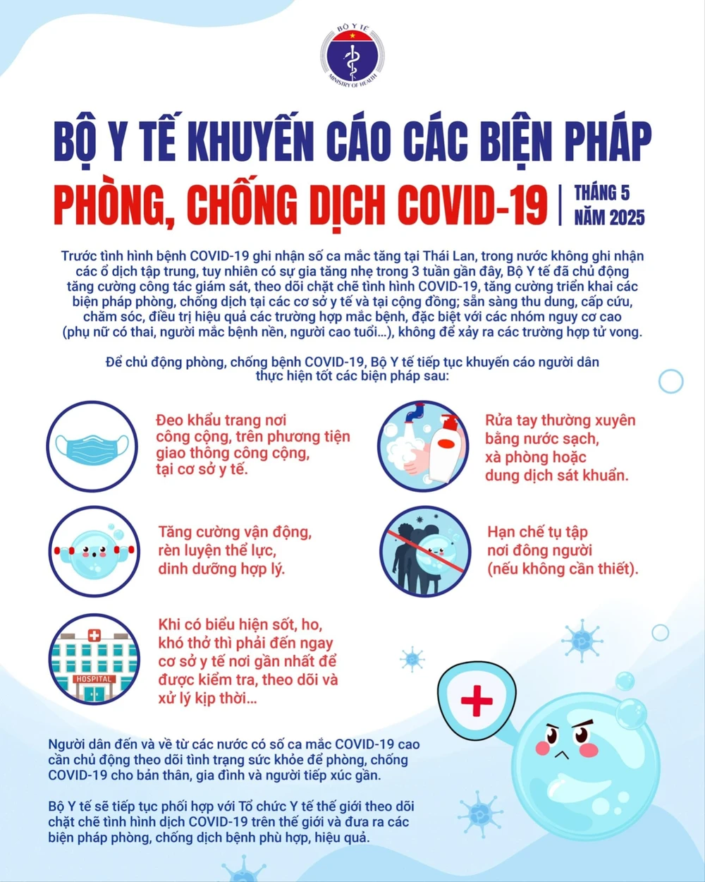 모-인포-코로나-19.jpg