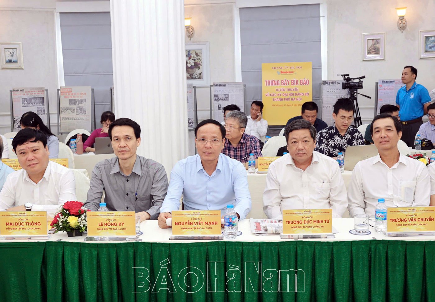 សន្និសីទលើកទី 30 នៃកាសែតបក្សនៃខេត្តនិងទីក្រុងភាគខាងជើង