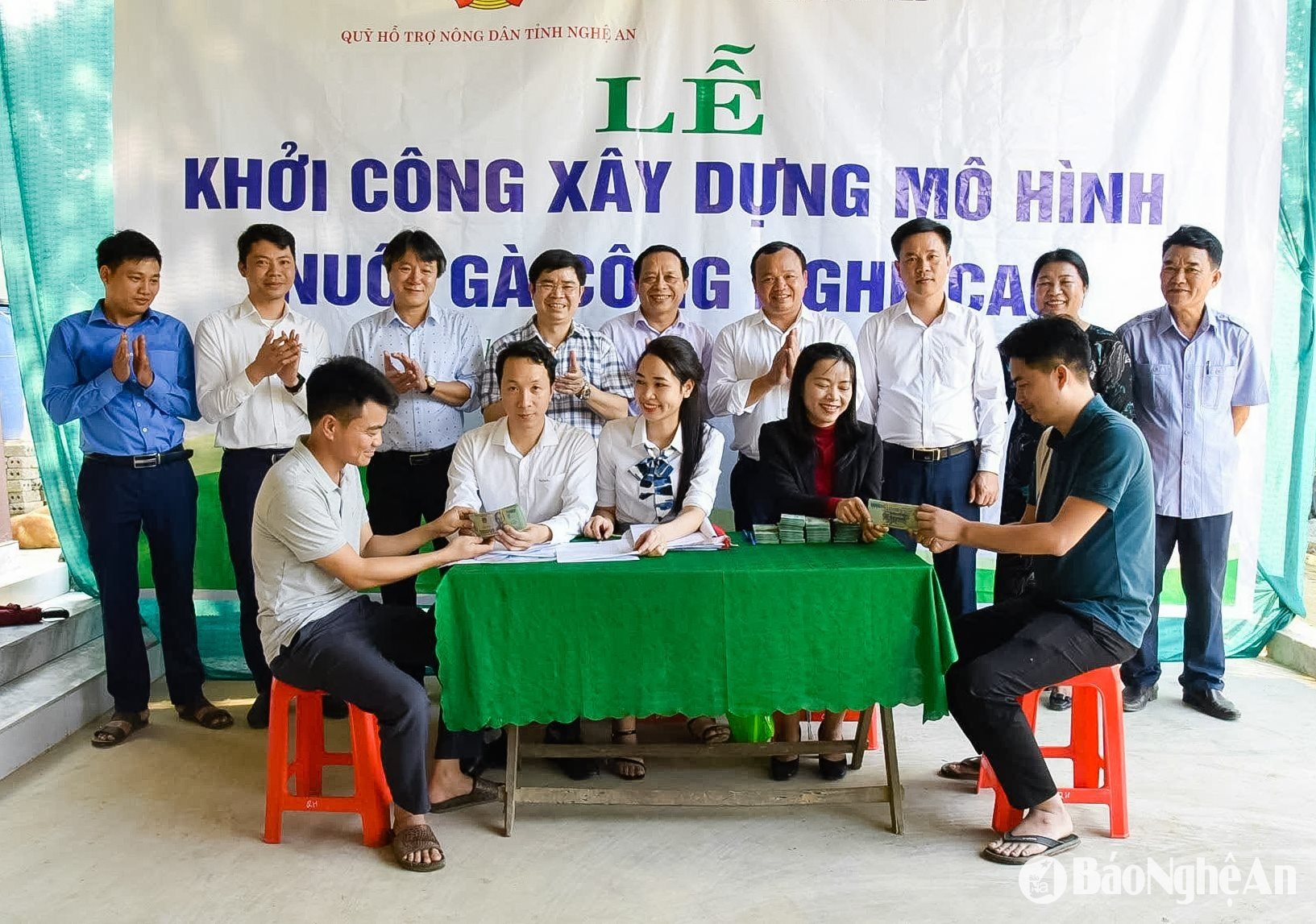 ប្រាក់កម្ចី