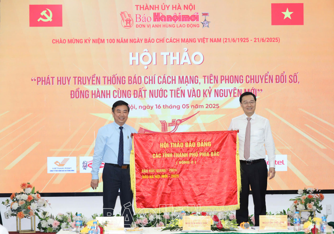 សន្និសីទលើកទី 30 នៃកាសែតបក្សនៃខេត្តនិងទីក្រុងភាគខាងជើង