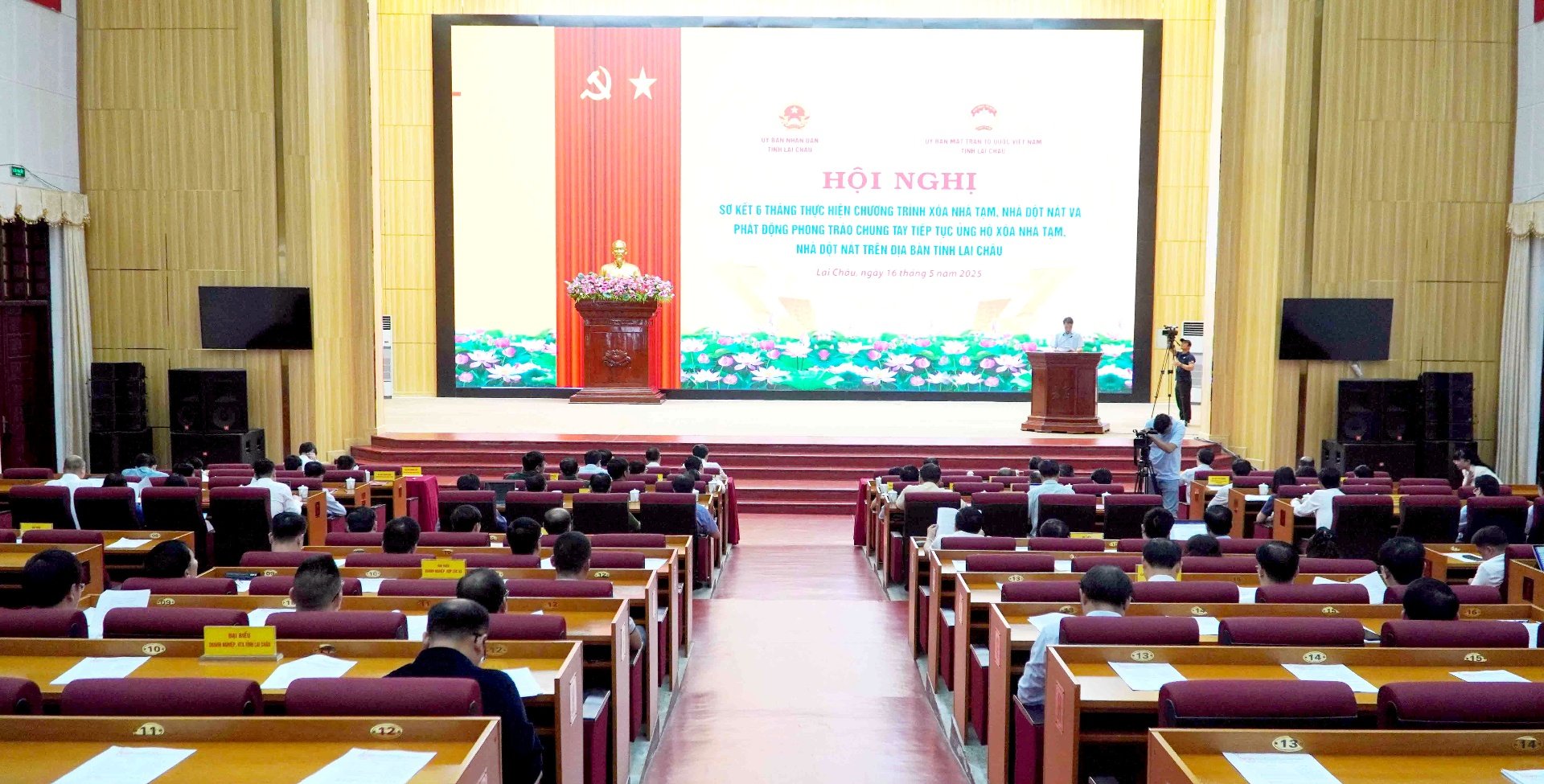 Quanh cảnh Hội nghị.