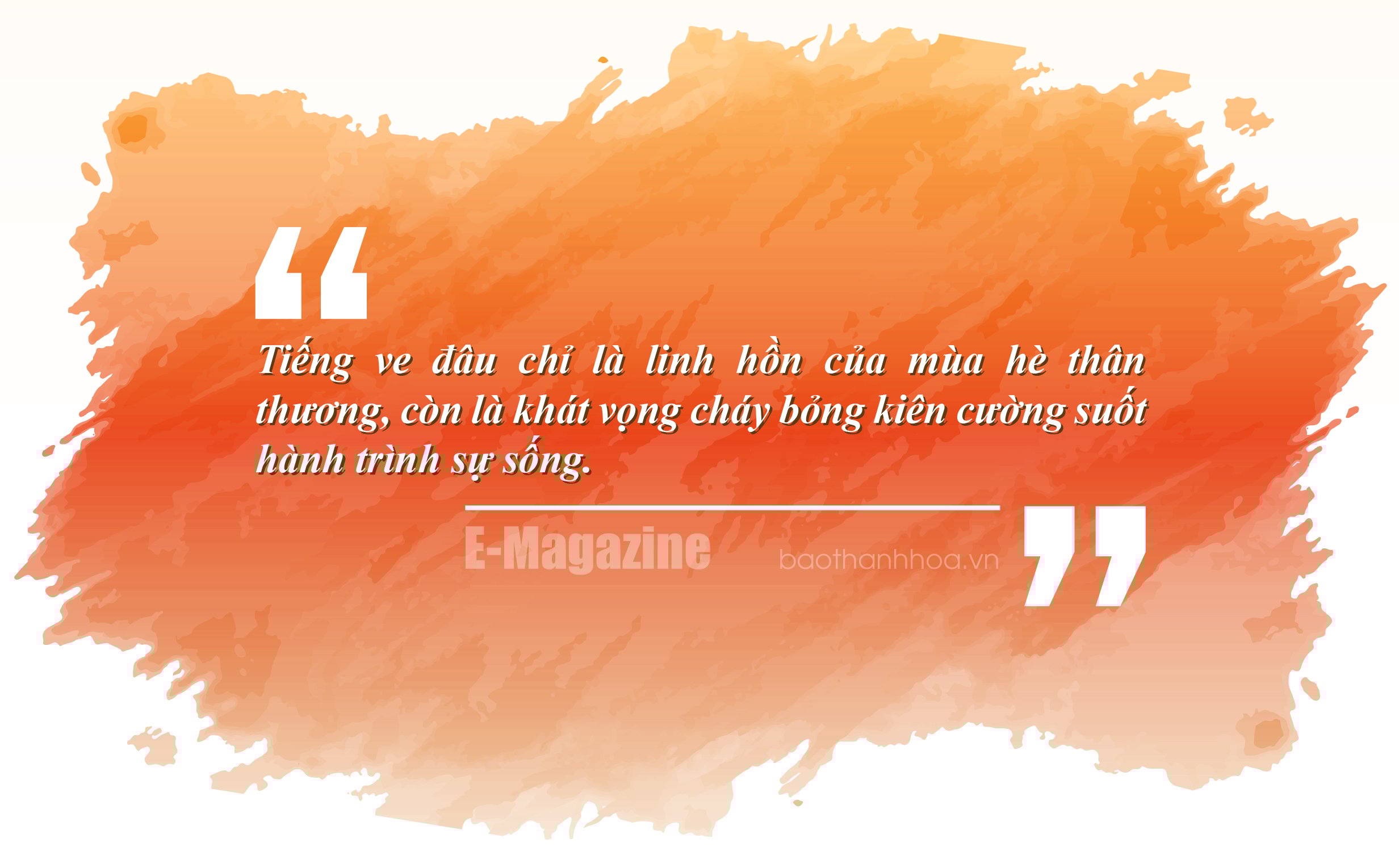 [អ៊ី - ទស្សនាវដ្តី] - បទចម្រៀងនៃជីវិត cicada