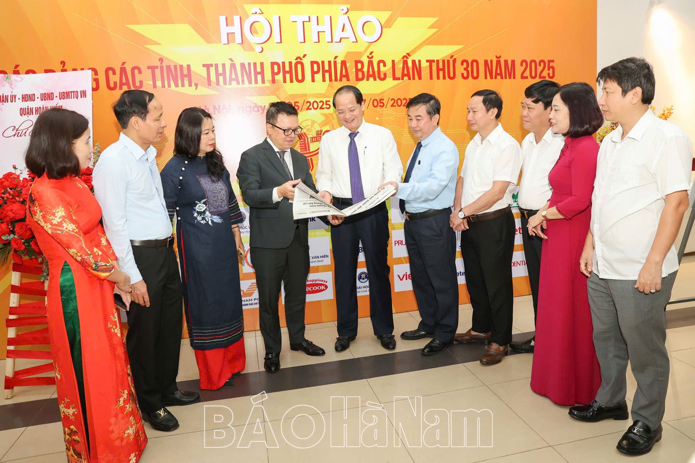 សន្និសីទលើកទី 30 នៃកាសែតបក្សនៃខេត្តនិងទីក្រុងភាគខាងជើង