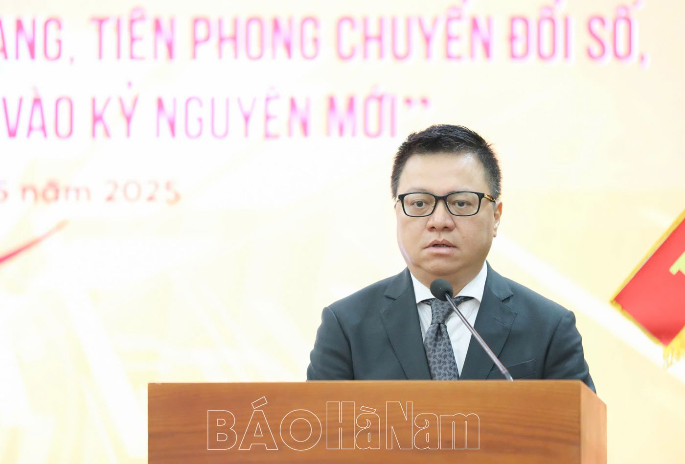 សន្និសីទលើកទី 30 នៃកាសែតបក្សនៃខេត្តនិងទីក្រុងភាគខាងជើង