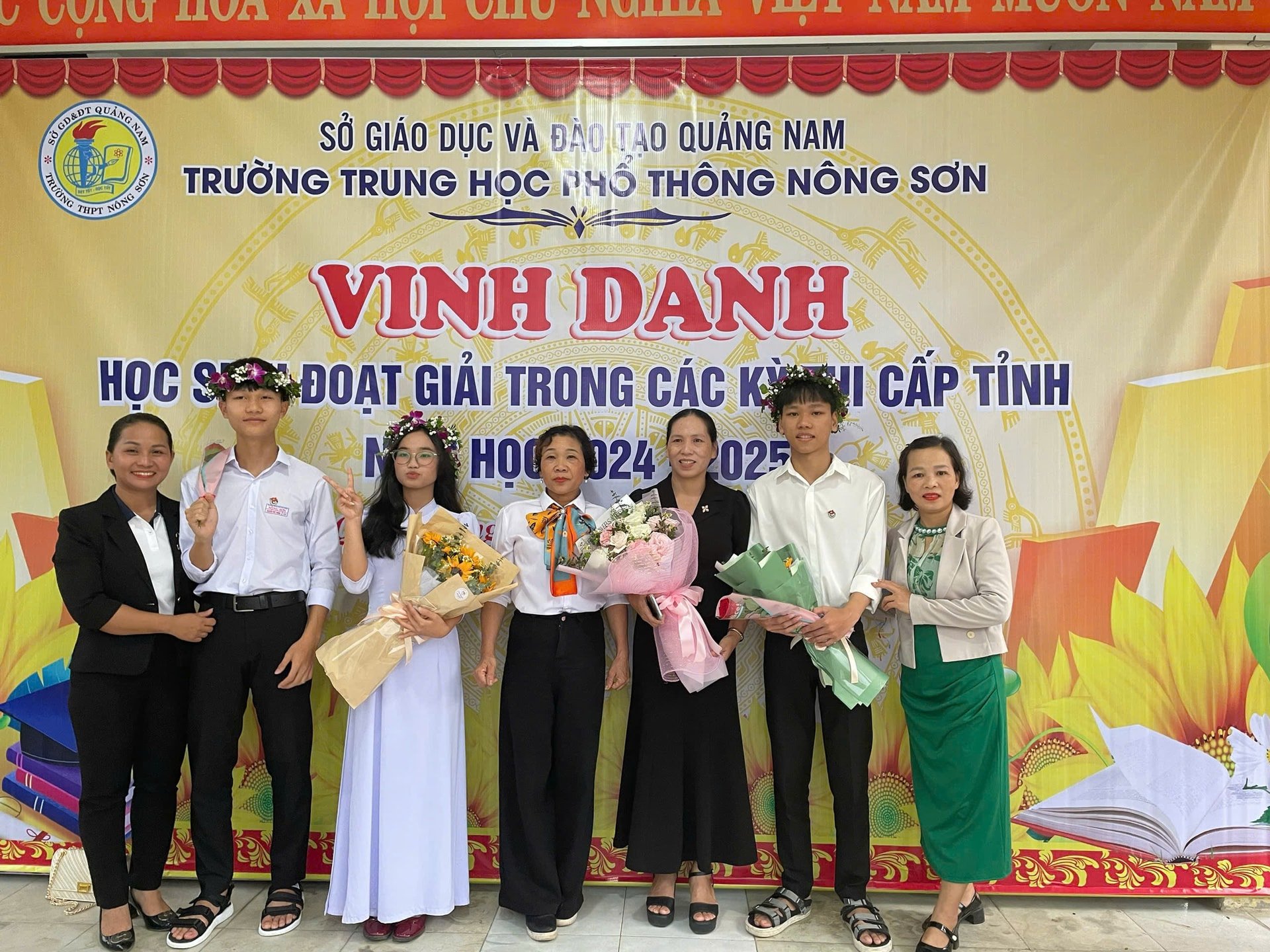 និស្សិត
