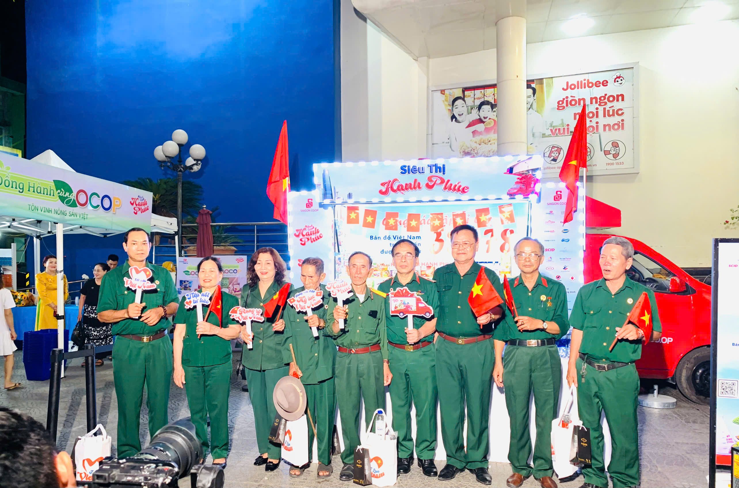 ស្ថានីយ៍ 